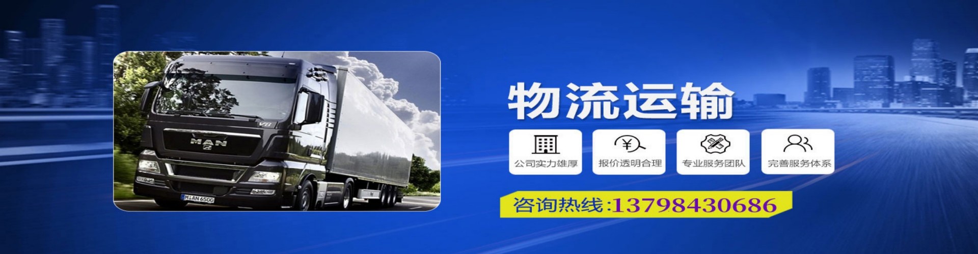 长寿到香港物流公司,长寿到台湾快递公司，长寿澳门货运公司